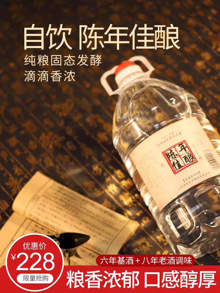 白酒纯粮食酒散装高度10斤酒水