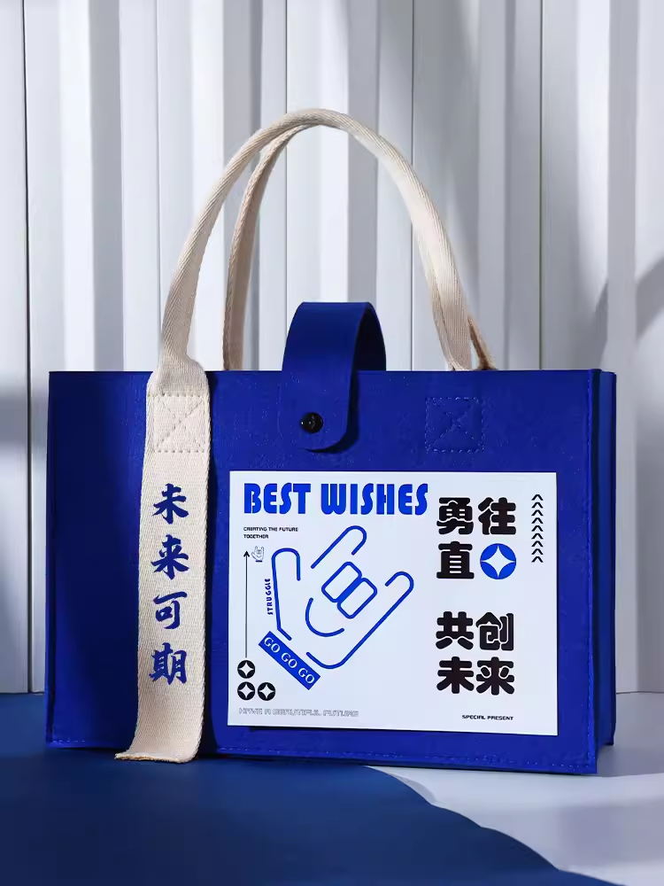 企业送员工客户商务定制伴手礼公