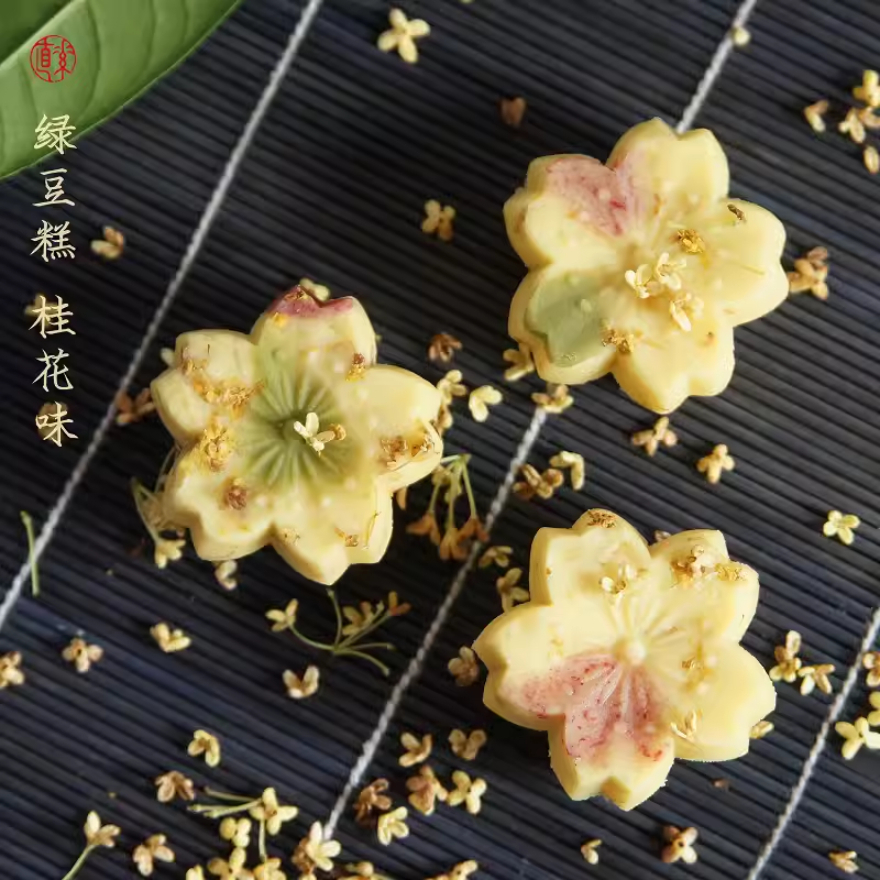 好吃的米糕桂花糕绿豆糕饼特产小