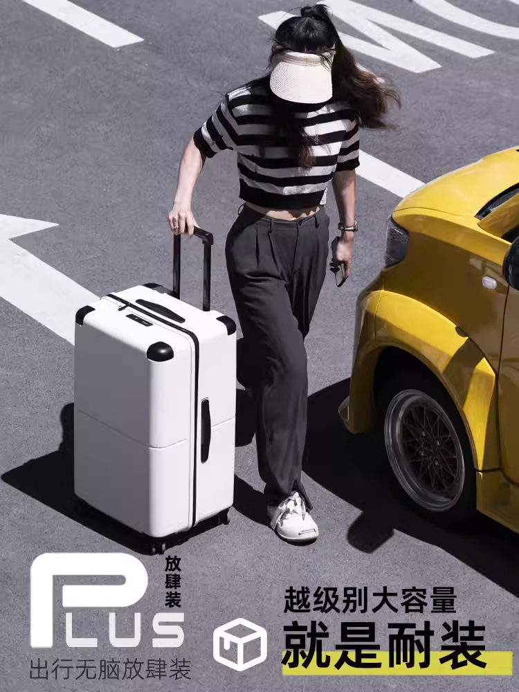 超大容量耐磨加厚结实行李箱女皮