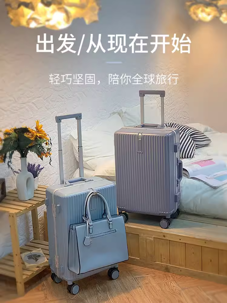 行李箱女铝框拉杆箱男学生旅行箱